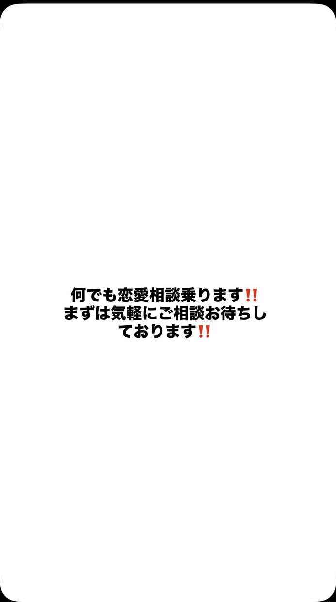 既読無視されない文章作ります 既読無視・返信に困る人向け｜自然で続く文章を作成します イメージ1