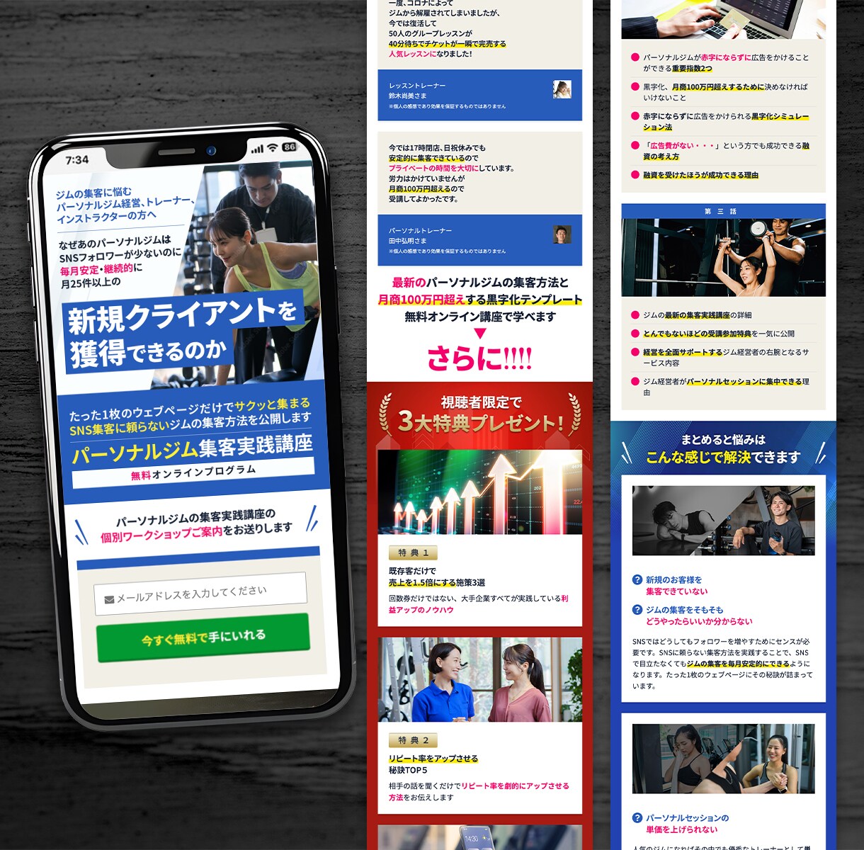 サービスを伝えるセールスレター型LPを制作します デザインからコーディング、実装まで一気通貫対応 イメージ6