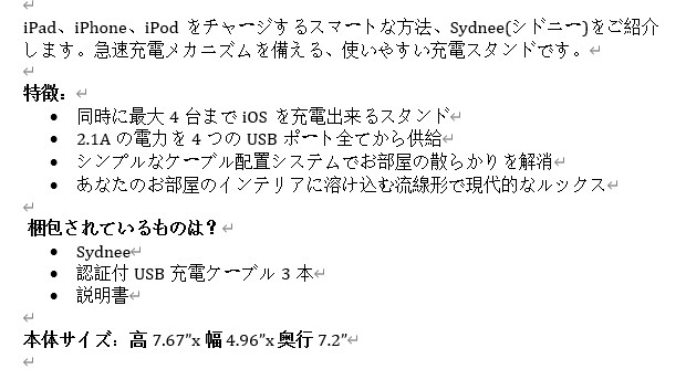 英語、韓語、中國語から日本にご翻訳に できゐます CCJK localization company AM イメージ9