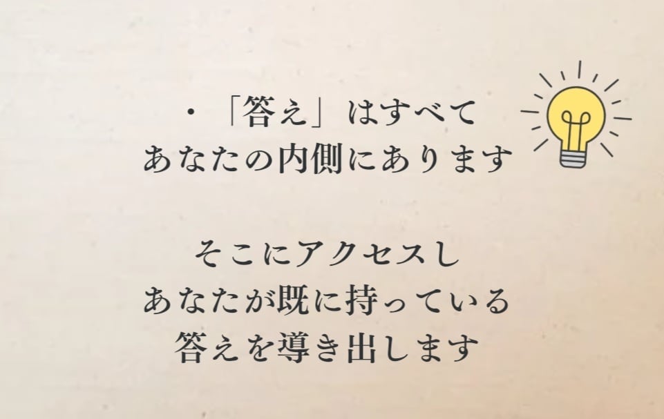 どちらがいいですか？2つの未来を視ます タロット・オラクルカードの二者択一スプレッドで鑑定♡ イメージ9