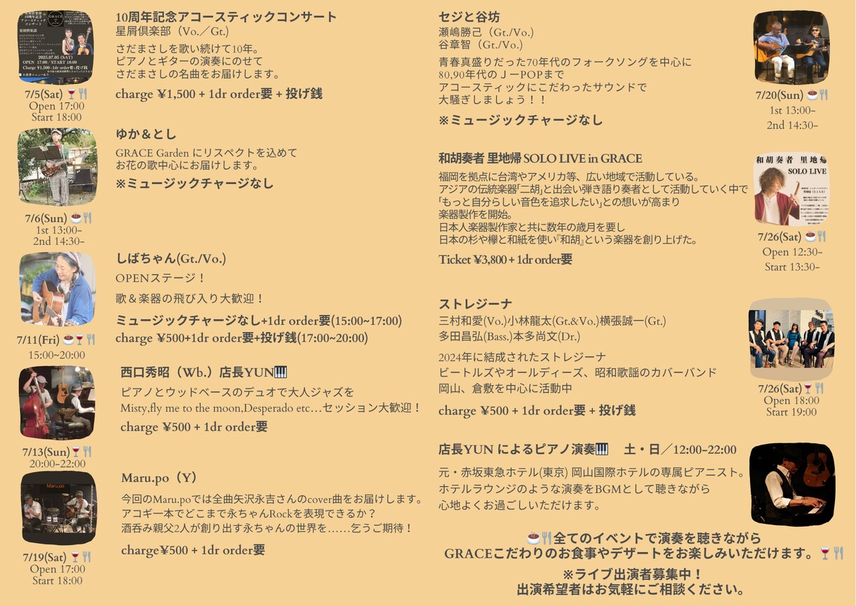 あなたが“欲しかった一枚”を形にします テンプレじゃない、あなたのための一枚を。 イメージ2