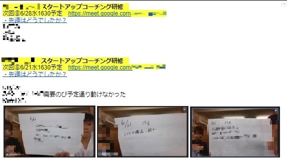 創業・起業伴走型コーチングをおこないます 創業・起業にかかわる手続き伴走 イメージ2