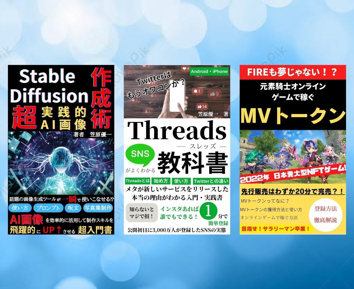 Kindleで出版する表紙を制作します 読者の目に留まりやすい表紙をデザインします！ イメージ6