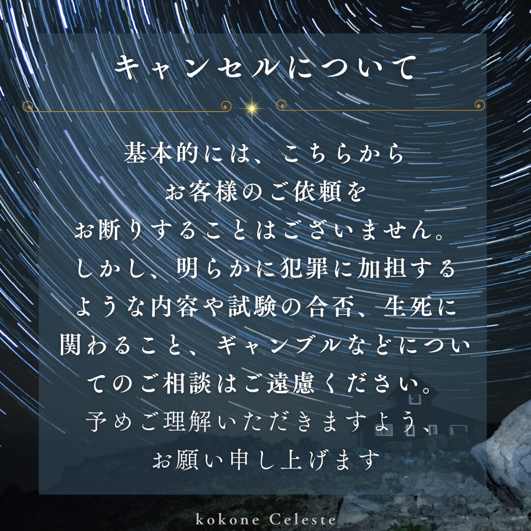 願望実現に向けてスピリチュアルリーディングします 心を読み解き、仕事運アップ＆キャリア成功へ導きます イメージ4