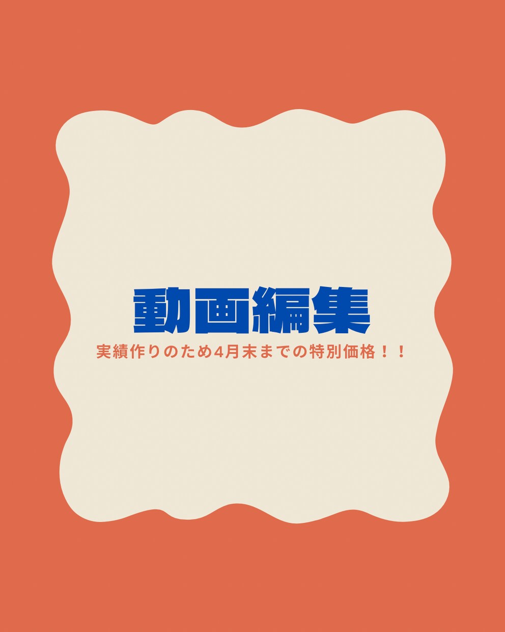 ジャンル問わず最後まで丁寧に編集いたします テロップの付け方には自信があります！ イメージ1