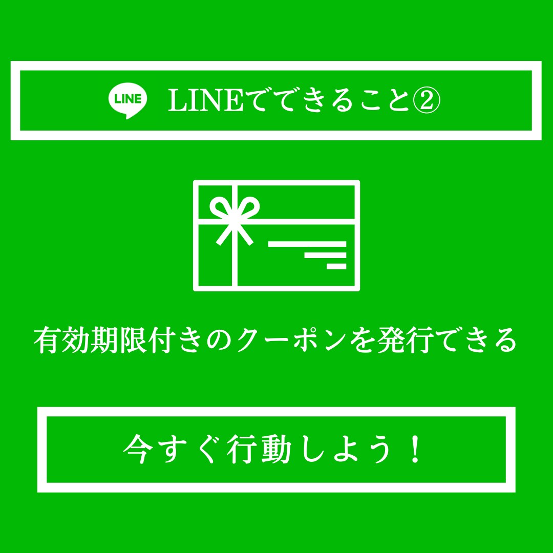 LINE公式アカウントを構築しコンサルいたします ただいま、リッチメニューのデザイン無料期間中！ イメージ4