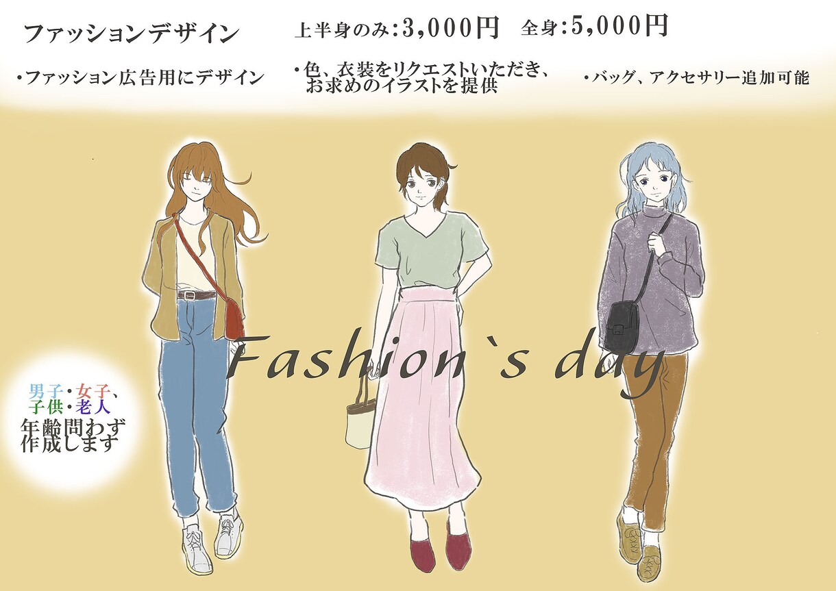 シンプルな色鉛筆いらすと　作ります 色鉛筆で描く商用利用可・用途自由イラスト イメージ2