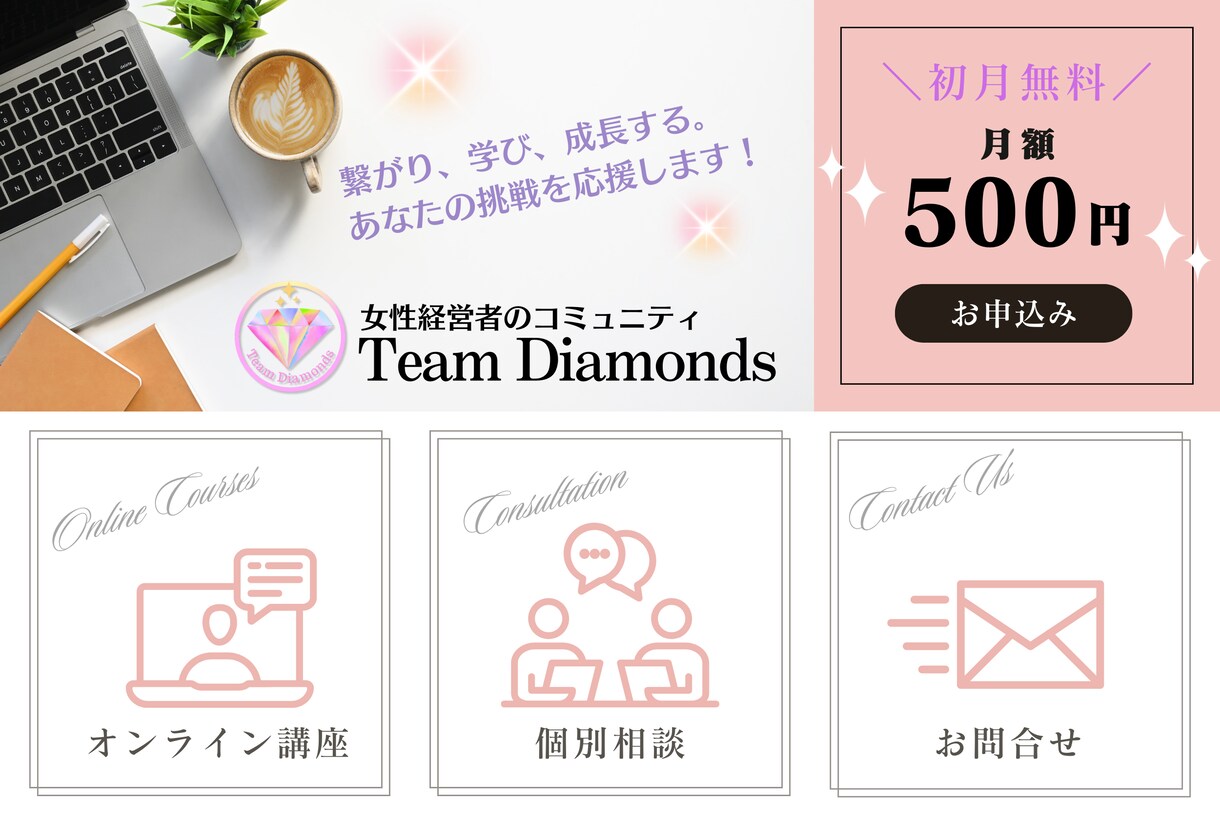 わかりやすいLINEリッチメニューを作成ます 見やすい、分かりやすい、センスの良いリッチメニューが得意！ イメージ1