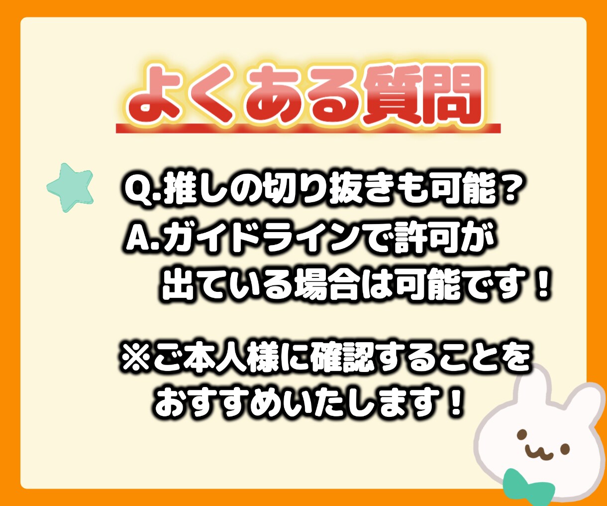 VTuber配信者向け✨切り抜きショート作成します ✨現役VTuberがテンポよく魅せます✨ イメージ10