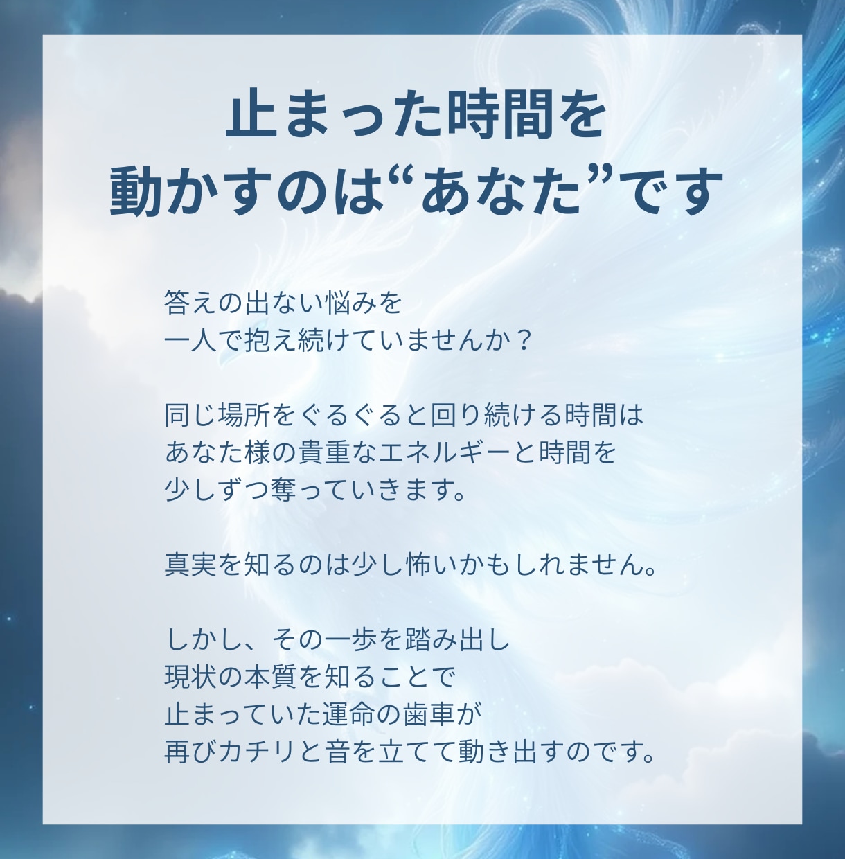 心を丸裸にします◆四柱推命×タロット鑑定します 気持ち、未来、相性が分かる！超深掘り占いで恋を成就 イメージ8