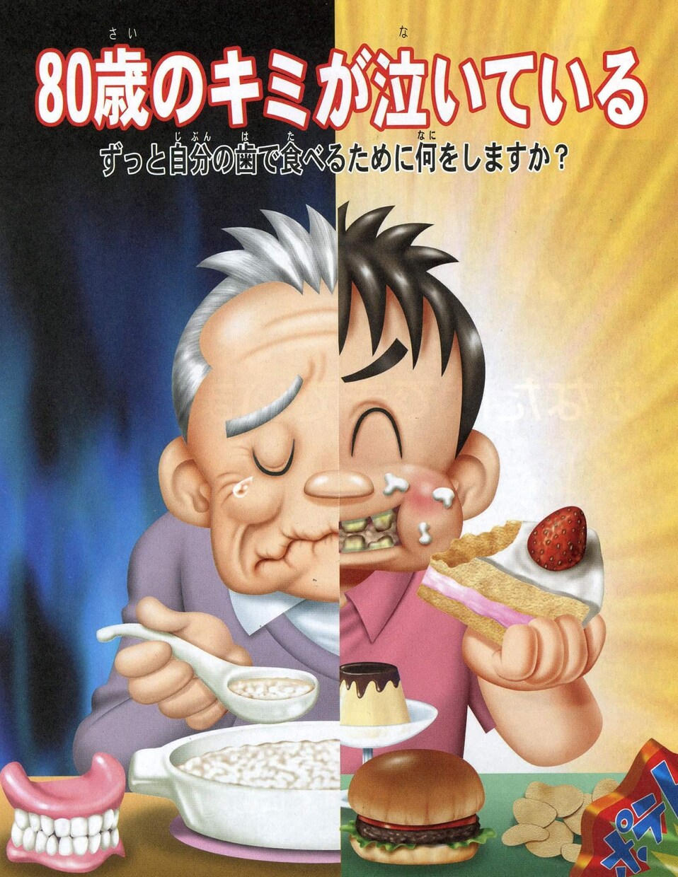 お口のトラブルや悩み解決致します お口の事でお悩みの方口臭 歯ブラシの選び方等々 イメージ3