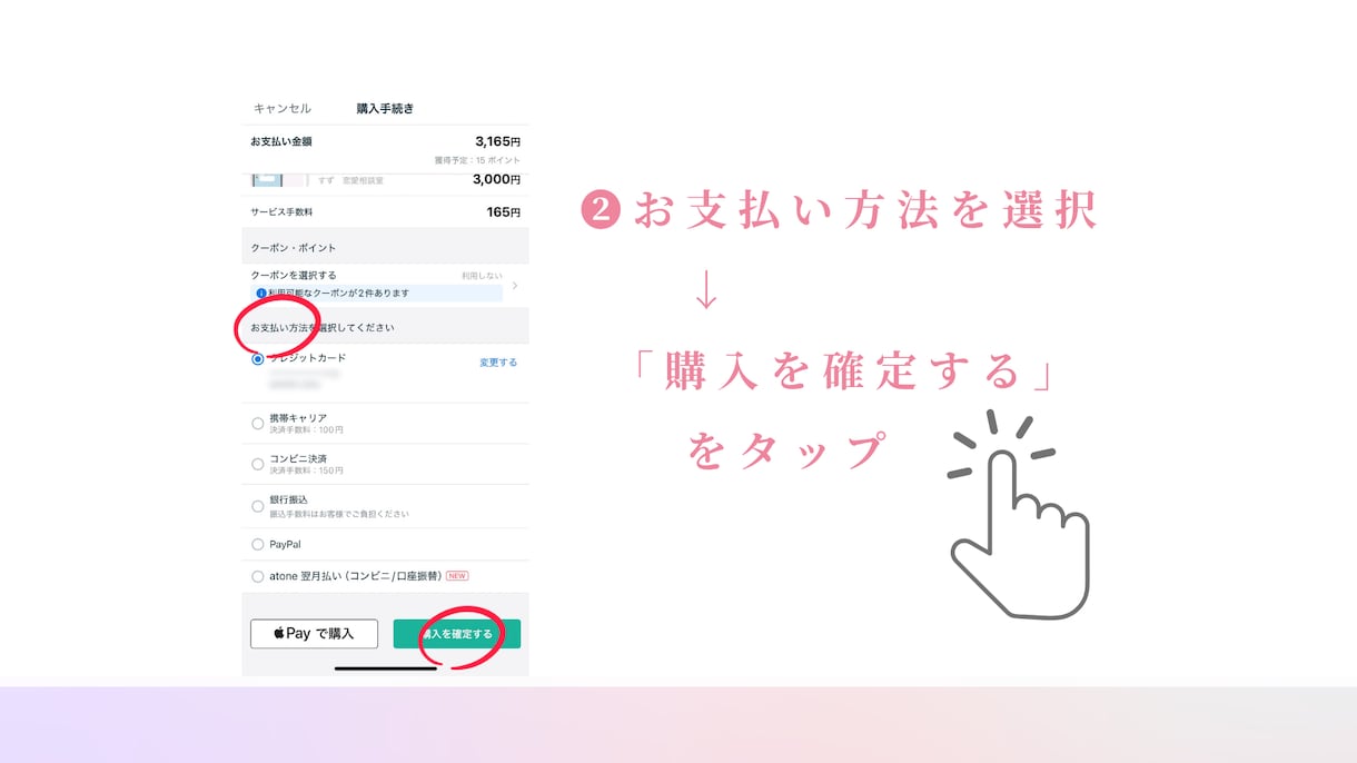 チャットで恋愛の悩みをお聞きします 電話が難しい方へ｜チャットで恋愛相談｜ 20代女性が対応 イメージ4