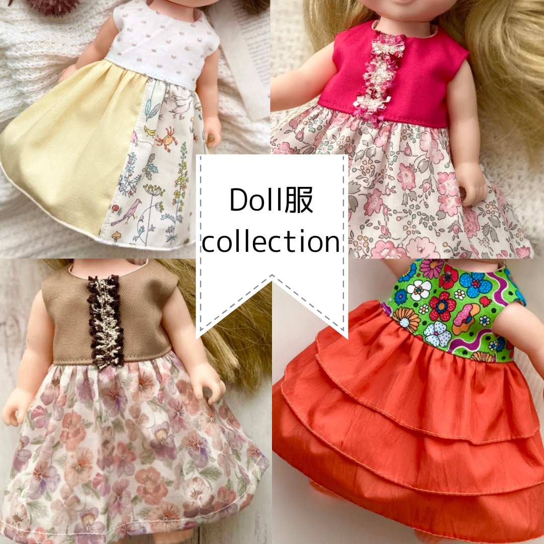 お好きな生地でドール服を作ります ドール用のお洋服として新たな形に残してみませんか？ イメージ10