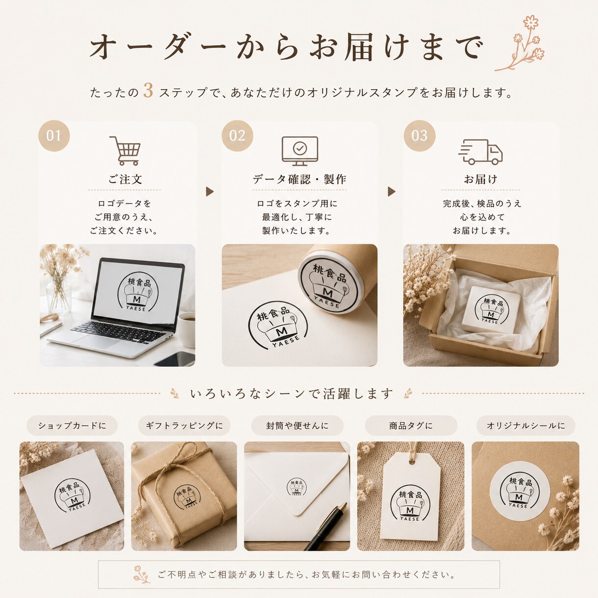 あなたのロゴでオリジナルスタンプ作ります 1秒で乾く！ 発送物やタグにポンと押すだけ！ イメージ8