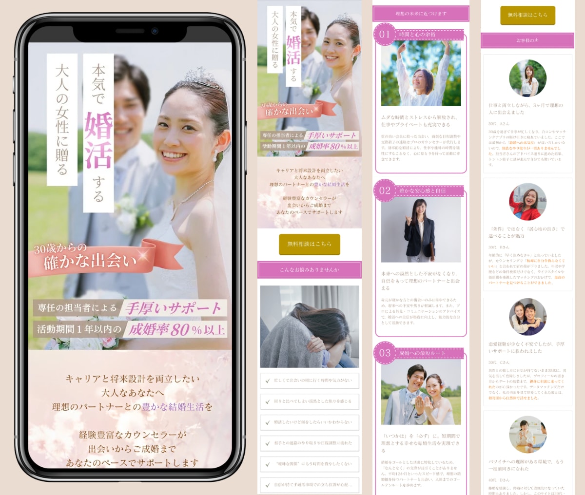 低価格でも目を引くファーストビューでLP制作します 集客とデザインの両方を意識したLP制作 イメージ2