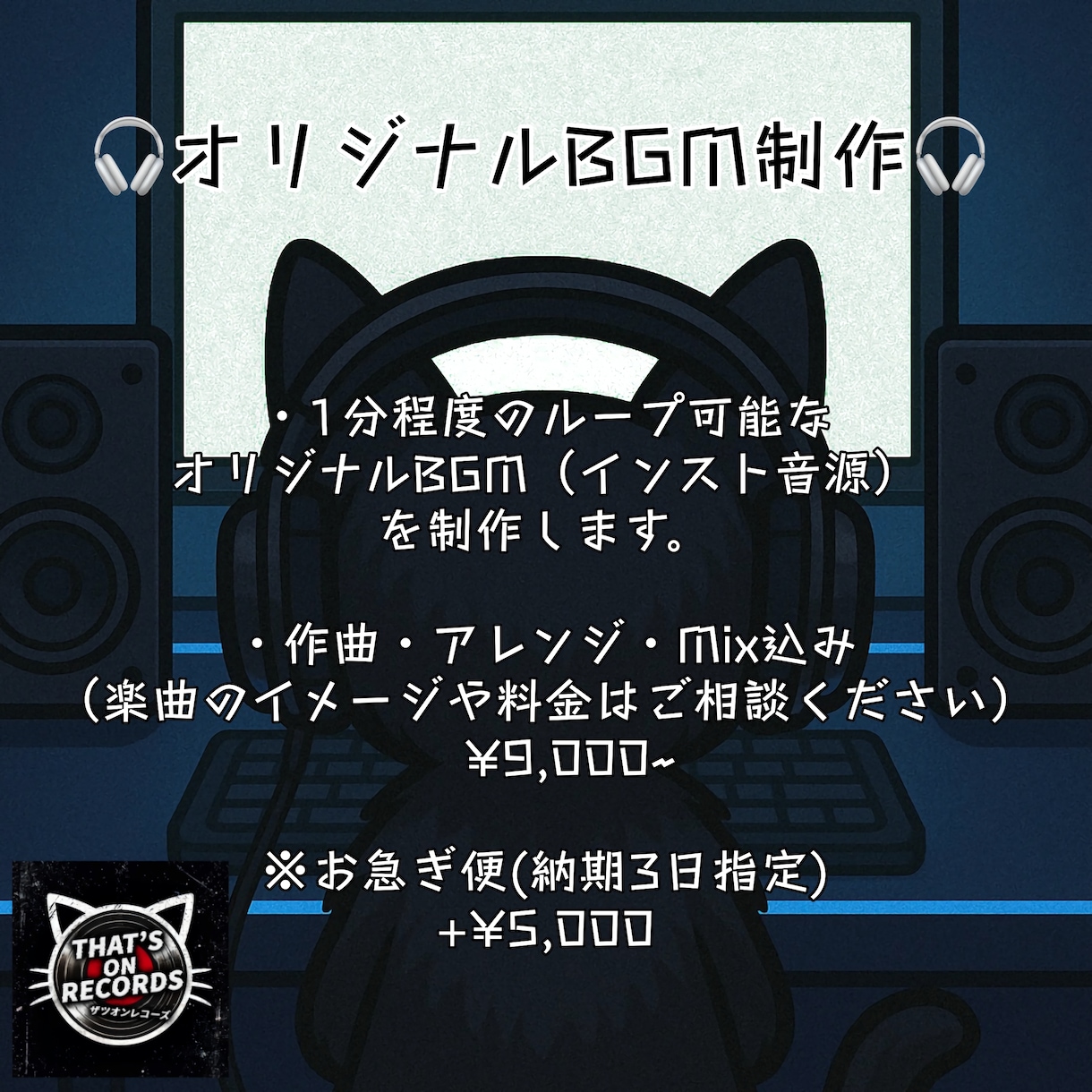 ループ可能なオリジナルBGMを制作いたします 商用利用もちろん可！配信や動画のBGMにぜひ！ イメージ1