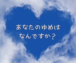 あなたの夢や目標達成をサポートします 有名私立大学、司法試験、米大学院、NY司法試験合格の経験 イメージ1