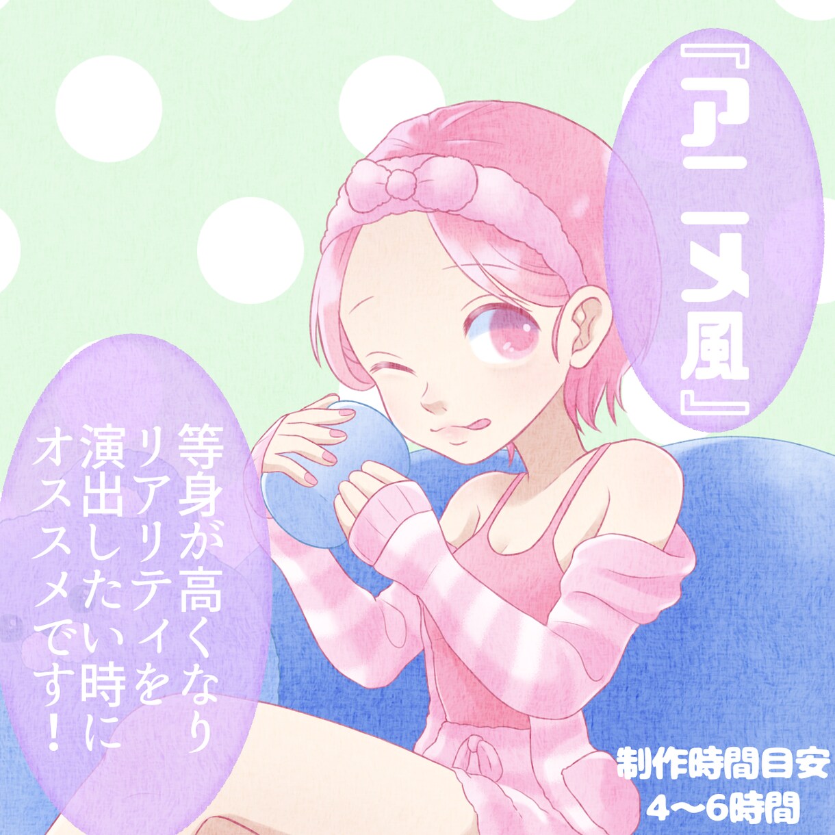 見栄えUP！SNSで使えるコマ漫画を描きます 限定5名！目を引くオリジナル漫画でつい読んでしまう投稿に！ イメージ5