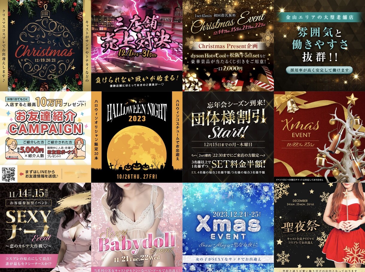 各種画像制作致します メイン画像やサムネイル、バナー、求人画像など作ります。 イメージ2