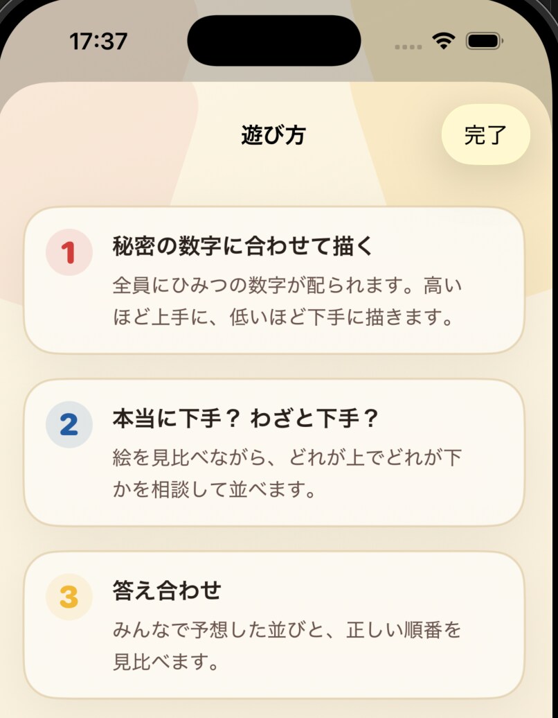 iOSアプリをデザイン込みで安く開発します 来週リリース、いけます。ソースコード込みで納品します。 イメージ5