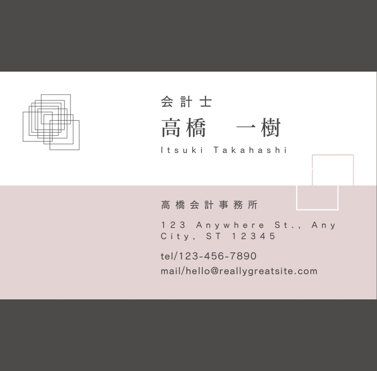パッと目を惹く名刺を作成します 先着5名様限定¥555 見積もり相談にメッセージ必須 イメージ3