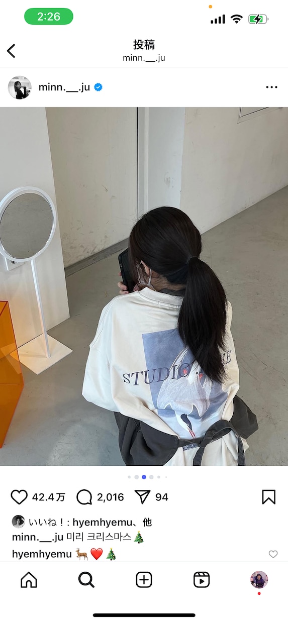 30分集中チャット❤️20代女子が恋の悩み聞きます ゆるトークも甘えもぜんぶOK⭐️恋愛・マチアプ・LINE イメージ3