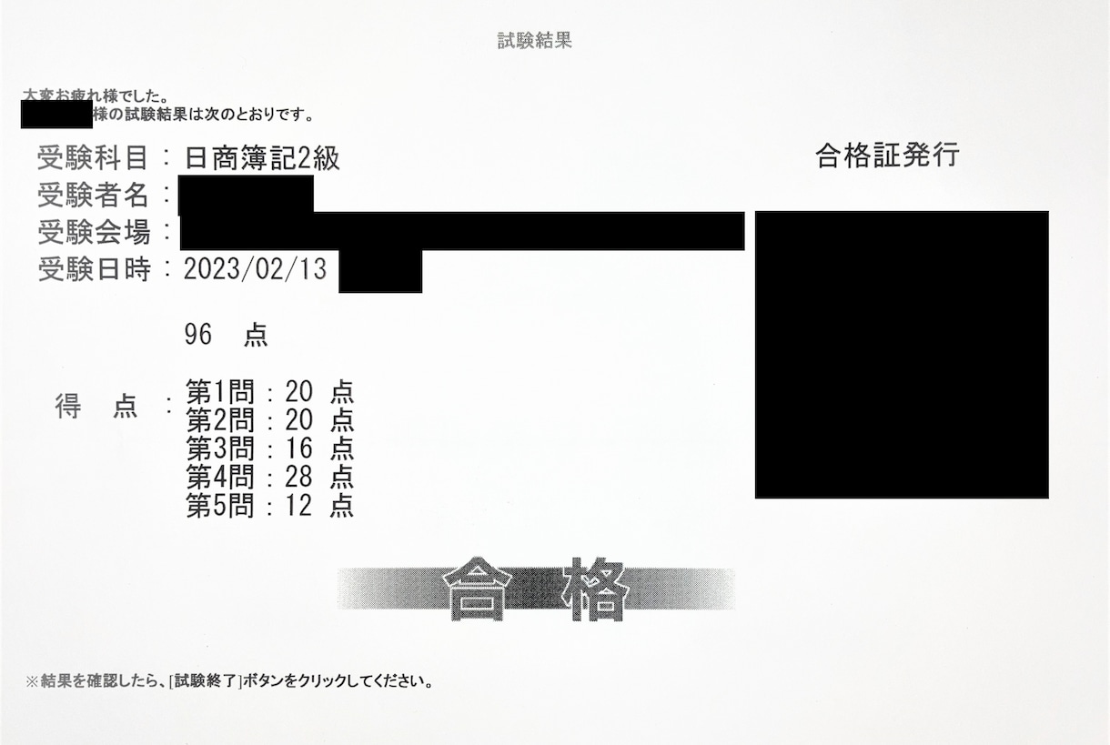 やる気がなくても勉強できる？嘘のような方法教えます 努力が続けられない人へ。脳に知識をインストールする方法です イメージ2