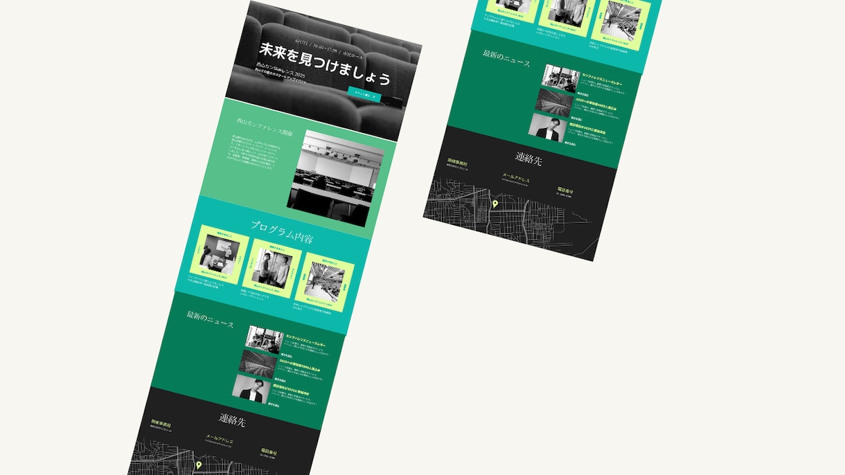 人材を惹きつける採用サイトを制作します デザイン×マーケで魅力が伝わる！ イメージ2