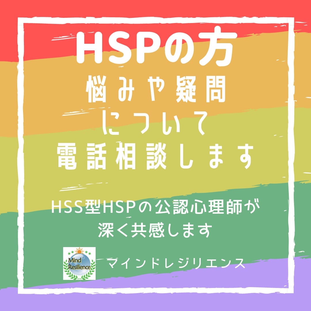 ポジティブになりたい★公認心理師がやさしく話します ネガティブなあなたの心をいやして前向きになる方法を教えます イメージ4