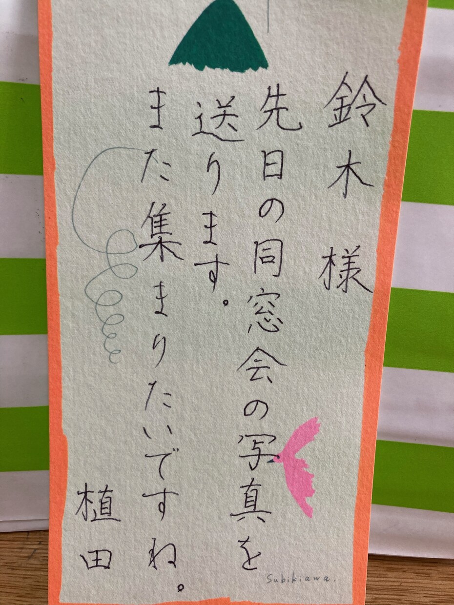 文字数制限なし**【ペン字】代筆いたします **手書き文字ご必要な方、承ります** イメージ3