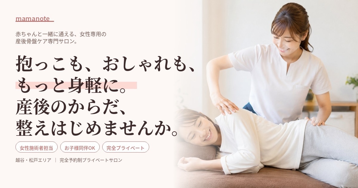 初めてのMeta広告を支援します 広告の数字だけでなく、その先のLP・写真まで見て改善します イメージ2