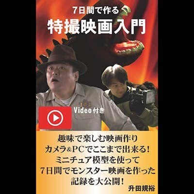 テキストデータを最速で電子書籍用の形式に変換します 原稿はあるけれど、電子書籍へのファイル変換ができない人へ イメージ3