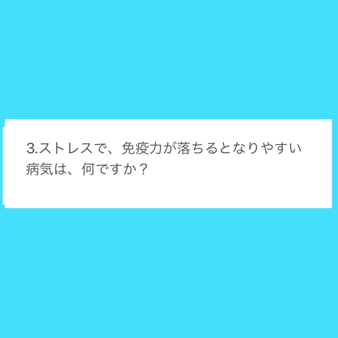 健康についてお伝えします いつからでも人ふ変わる事ができます。 イメージ3