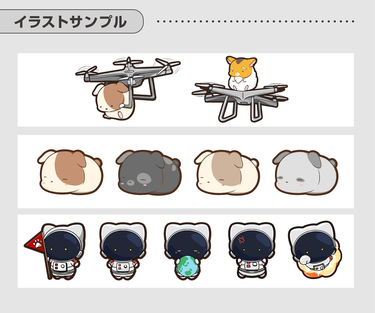 リピーター様多数！ゆるふわ動物キャラ作成します 魅力的なキャラクター作ります！ イメージ9