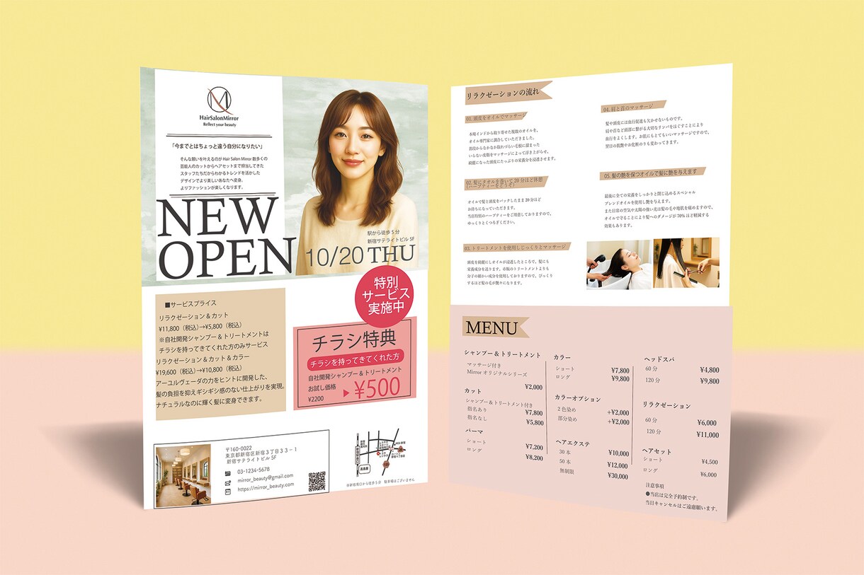 今だけ割引中！ターゲットに伝わるチラシ作成します 伝えたい内容を明確な文章と構成でデザインいたします イメージ2