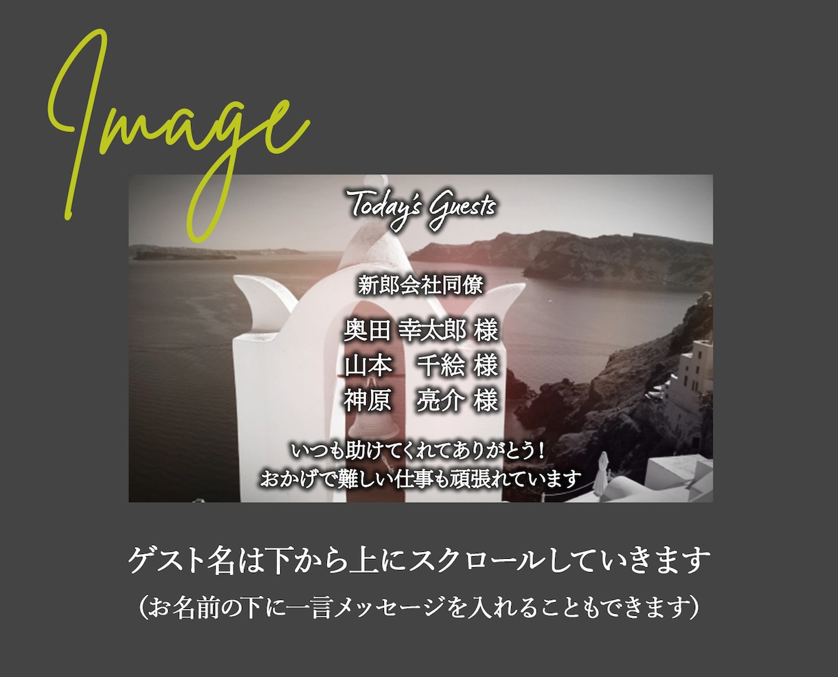 上品でおしゃれなモノクロ結婚式エンドロール作ります 【最短10日納品】お急ぎ無料・DVD・Blu-ray追加可 イメージ6