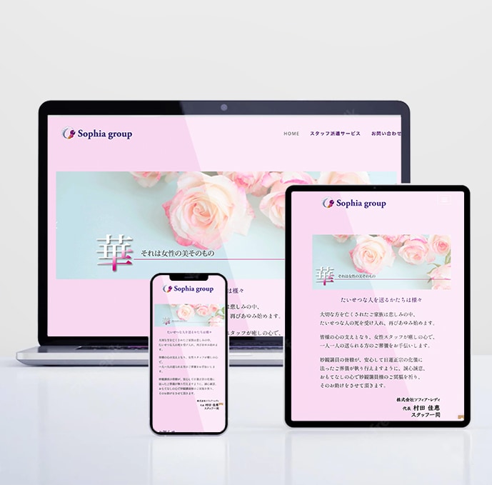 迅速に丁寧にLP制作をいたします お任せください！低価格で高品質なデザインをお届けします♪ イメージ4