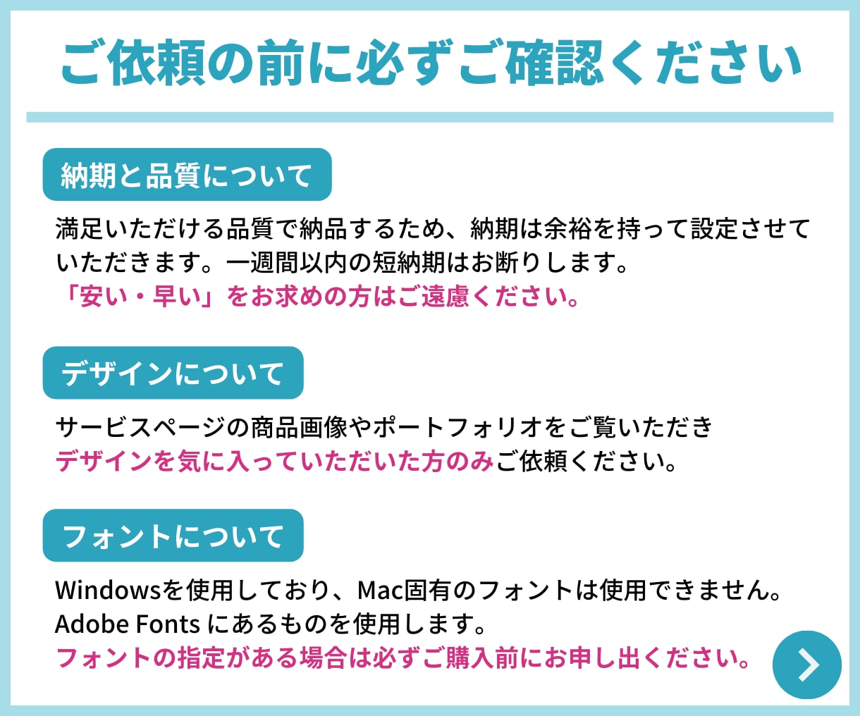 成果直結！戦略型のLINEリッチメニュー作成します 制作実績20業種以上｜導線最適化で成約率・タップ率UPを狙う イメージ8