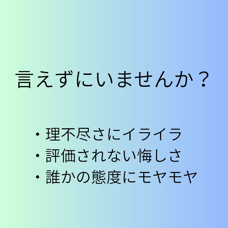 30代男性限定＊上司への不満、愚痴、お聞きします 毎日頑張っている、貴方の上司へのモヤモヤお聞かせ下さい！ イメージ4