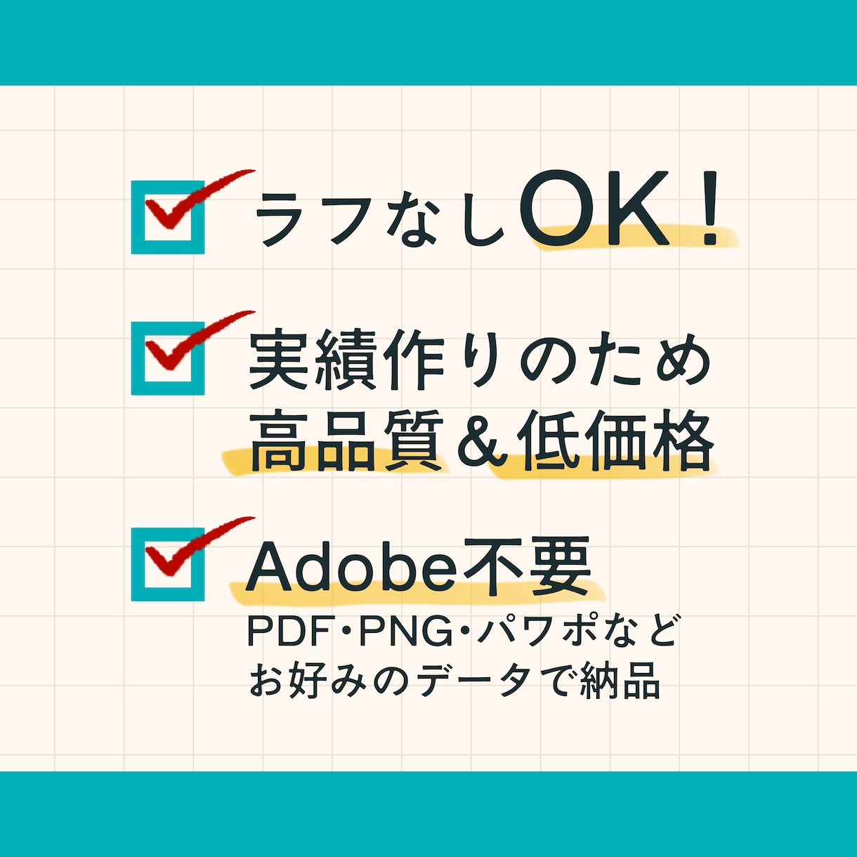 誰にでも見やすい！低価格でポスターをデザインします 納期、修正、データ形式など柔軟に対応可能！ イメージ2