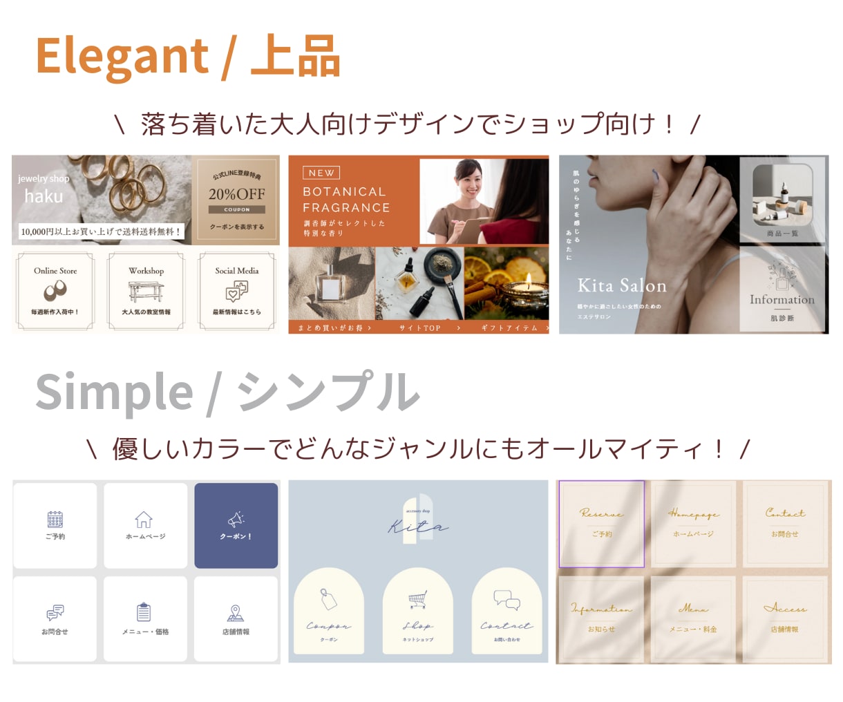 集客UP！LINEリッチメニューを制作します オリジナルデザインでファン化につなげるお手伝いをします！ イメージ7