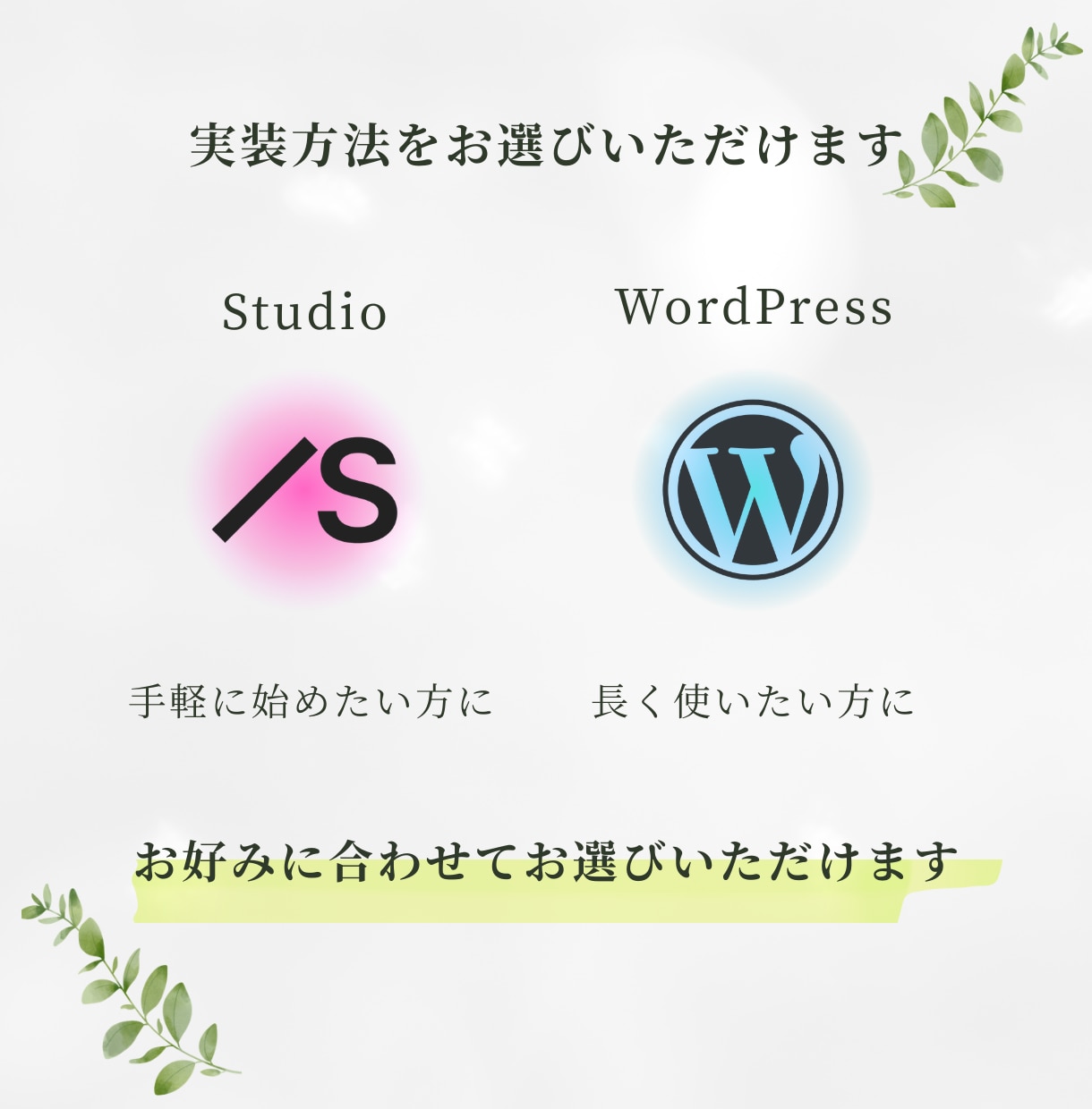 LP制作｜問い合わせにつながるLP制作します 心に寄り添うデザインで、あなたのビジネスに温かな信頼を イメージ2