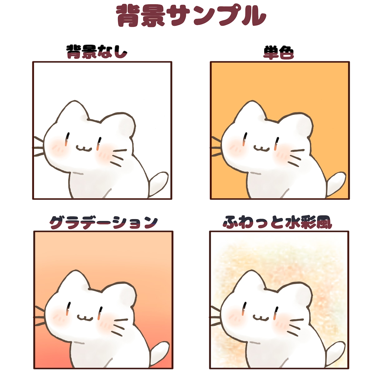 心を込めて【ふわふわ可愛い女の子】描きます SNSアイコン、バストアップイラストを必要な方へ！ イメージ2