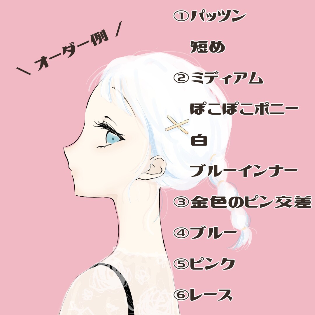 おしゃれなアイコン｡:+*. 描きます オリジナルアイコンであなたのSNSをより魅力的に♪ イメージ5