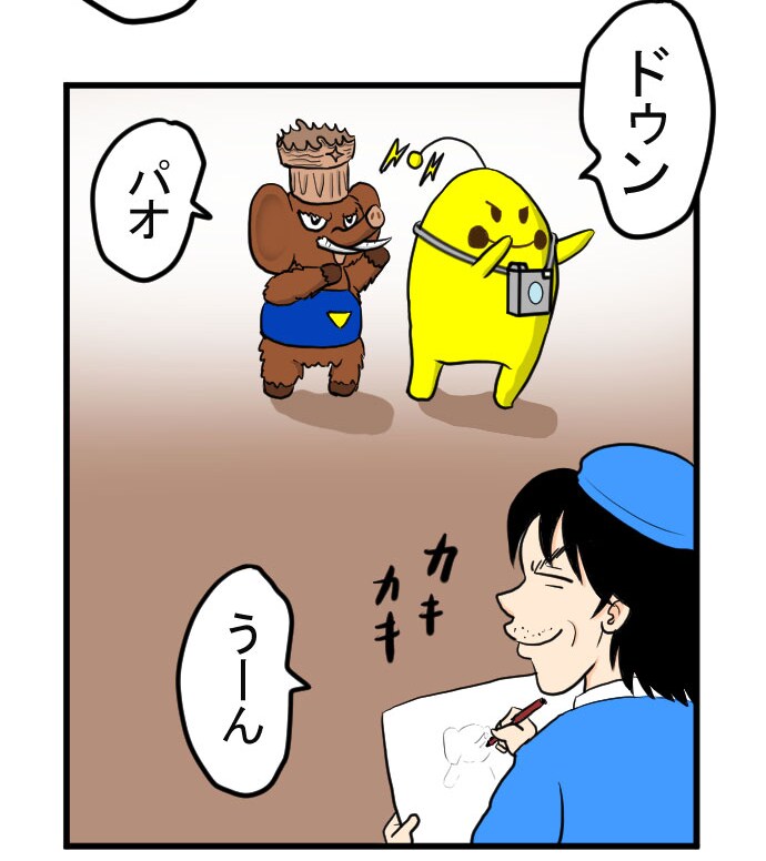 ご当地キャラゆるキャラ４コマ漫画に出演させます 無名のご当地キャラを売り出したいけど予算があまりない方へ イメージ2