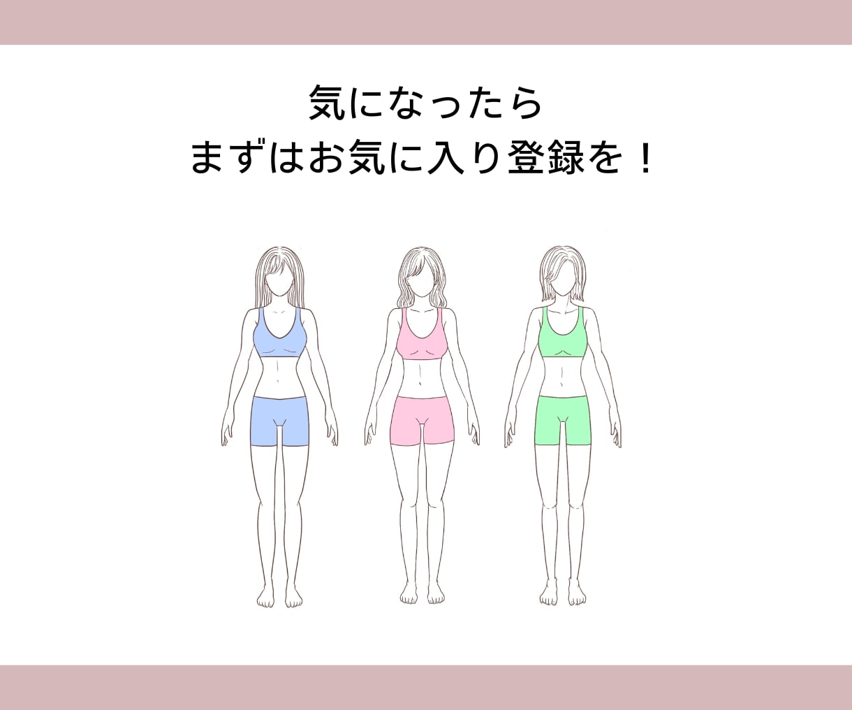 顔無しOK！スタイルアップする方法が分かります スナップ写真アドバイス付き★頑張りすぎずに垢抜けたい方へ イメージ7