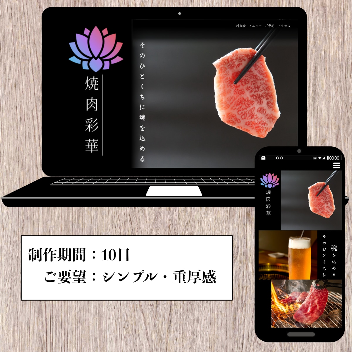 安く高品質のサイト制作をお約束します ロゴ作成からSEO対策までコミコミセット イメージ2