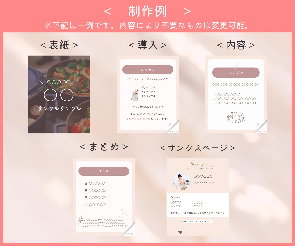 反応が取れるフィード制作します あなたのアカウントの世界観に沿ったデザインを丁寧に仕上げます イメージ3