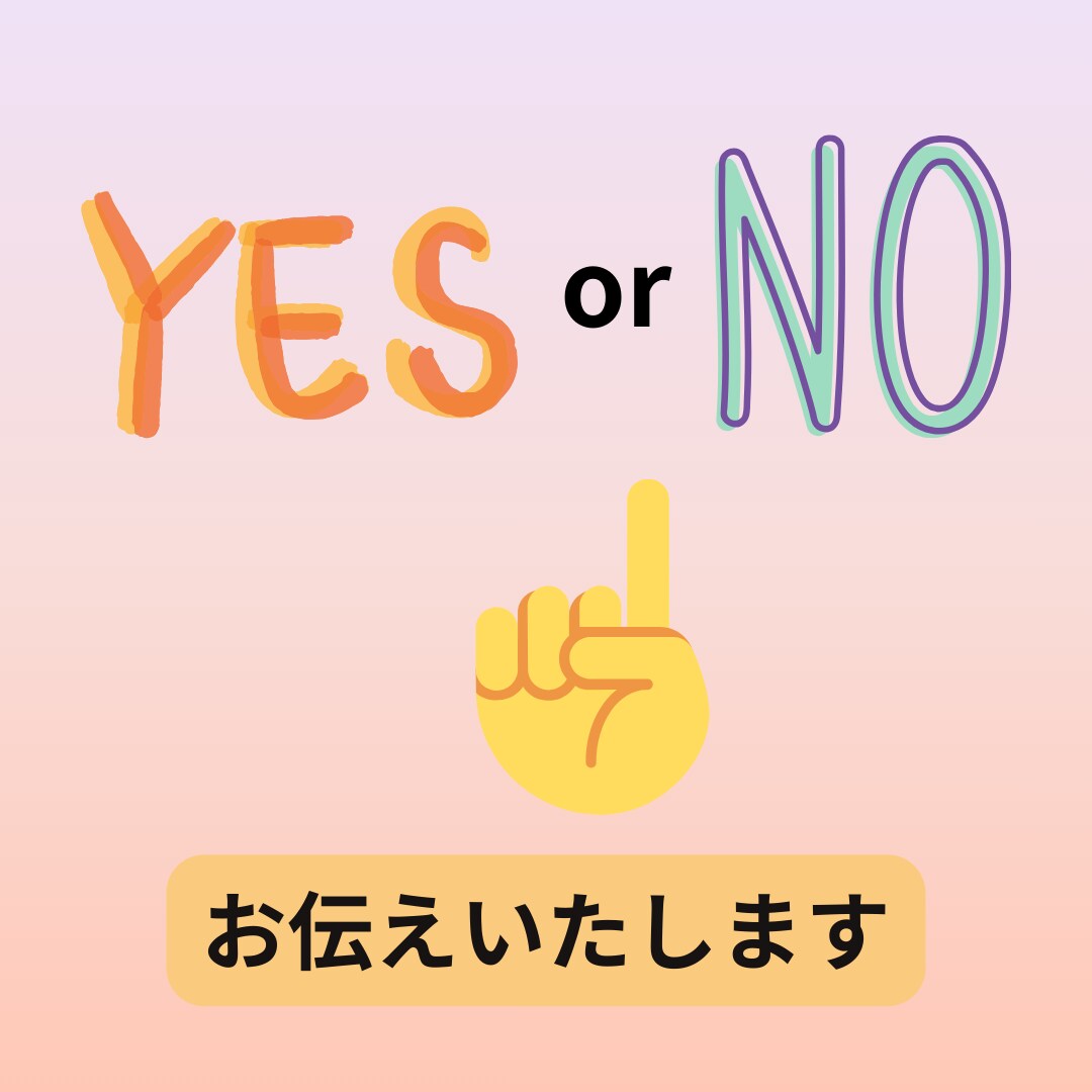 複雑恋愛★今あなたが取るべき行動を具体化します 動く？待つ？今の状況で選ぶべき正解を読み解きます イメージ4