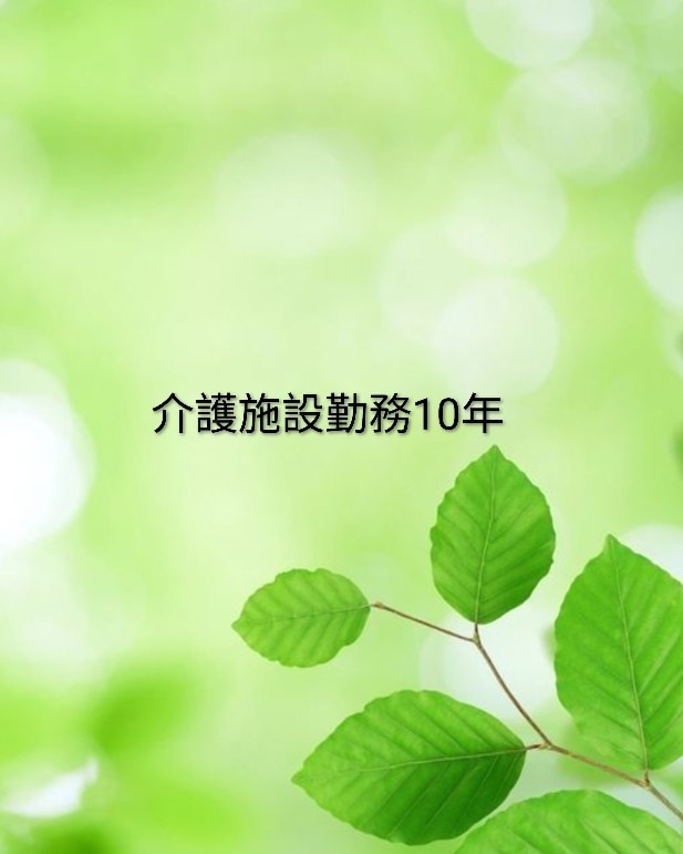 3分でもOK！あなたの悩みお聞きます 癒し系看護師があたたかく寄り添います イメージ6